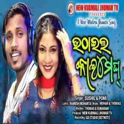 New kudmali best sale jhumar song 2019